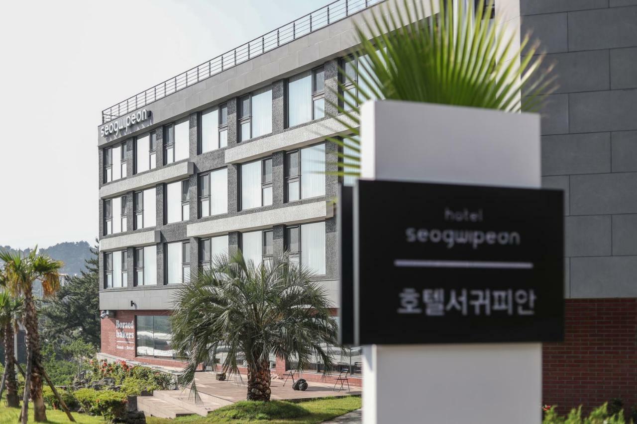 Hotel Seogwipean ซอกวีโพ ภายนอก รูปภาพ